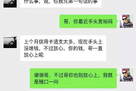 盐城融资清欠服务