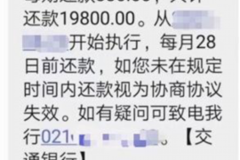 盐城讨债公司成功追回消防工程公司欠款108万成功案例