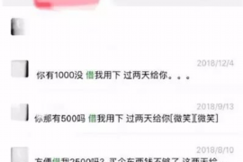 盐城讨债公司成功追回初中同学借款40万成功案例